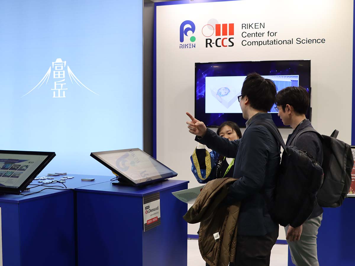 Riken CCS booth at SC23 with Open OnDemand placard